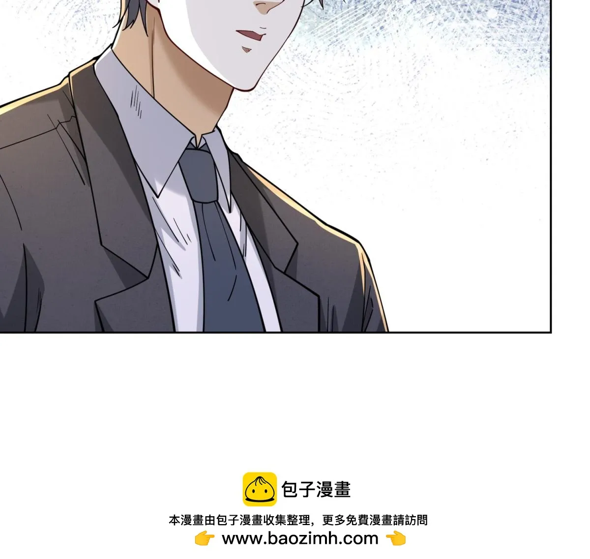 我是天界失忆仙尊,第34话 血脉诅咒黑煞神,第50张