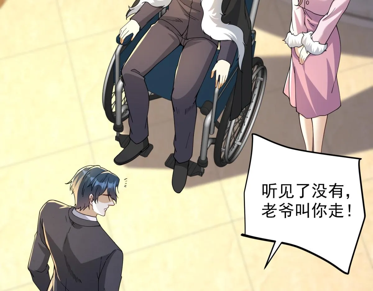 我是天界失忆仙尊,第34话 血脉诅咒黑煞神,第54张