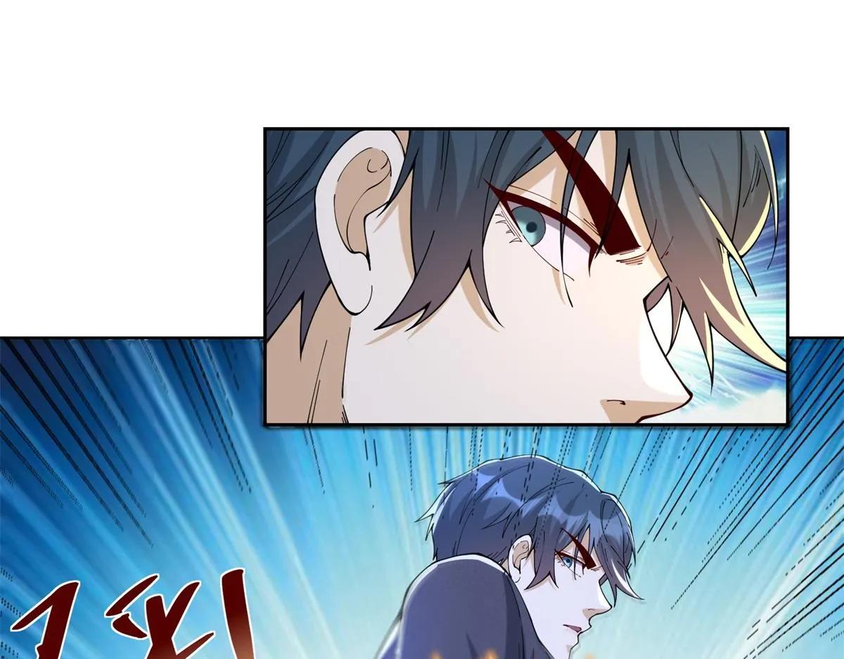 我是天界失忆仙尊,第34话 血脉诅咒黑煞神,第56张