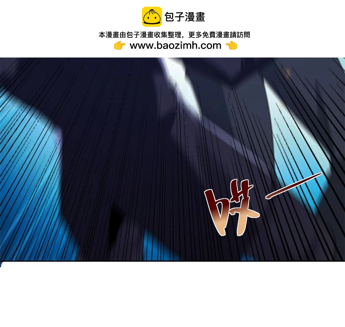 我是天界失忆仙尊,第34话 血脉诅咒黑煞神,第58张