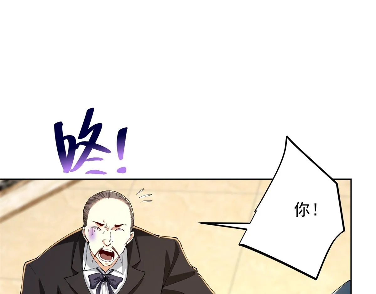 我是天界失忆仙尊,第34话 血脉诅咒黑煞神,第59张
