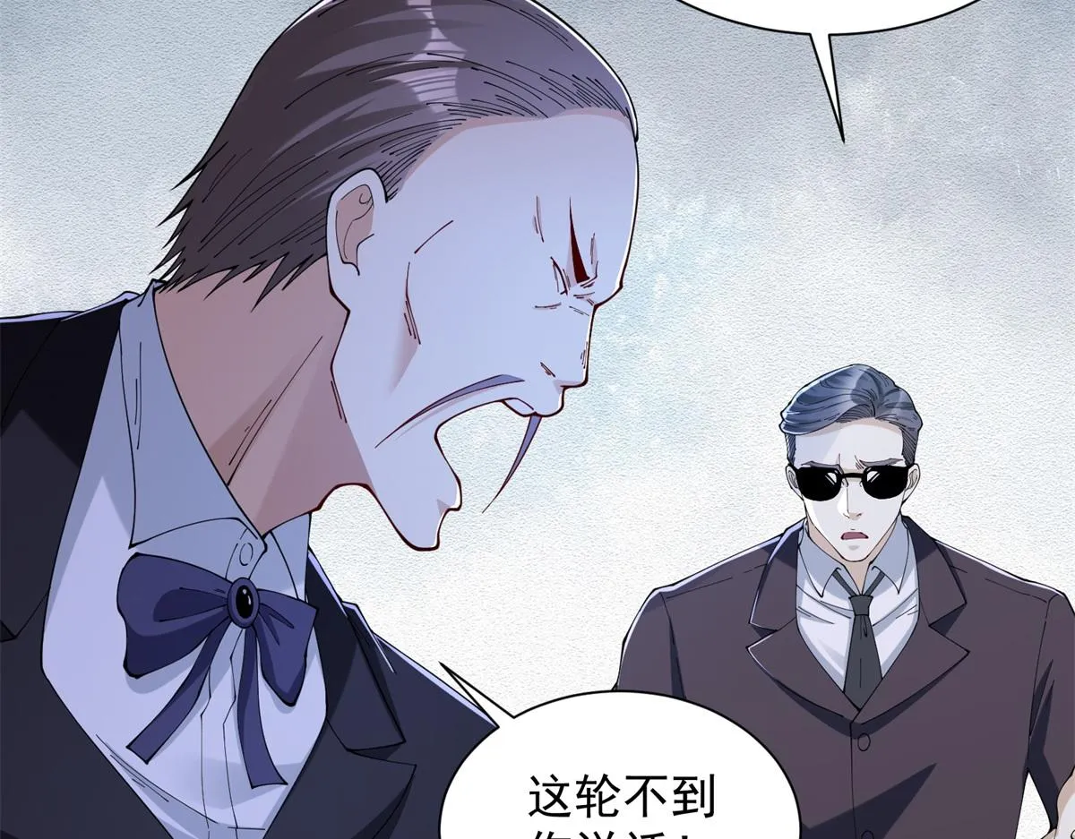 我是天界失忆仙尊,第34话 血脉诅咒黑煞神,第64张