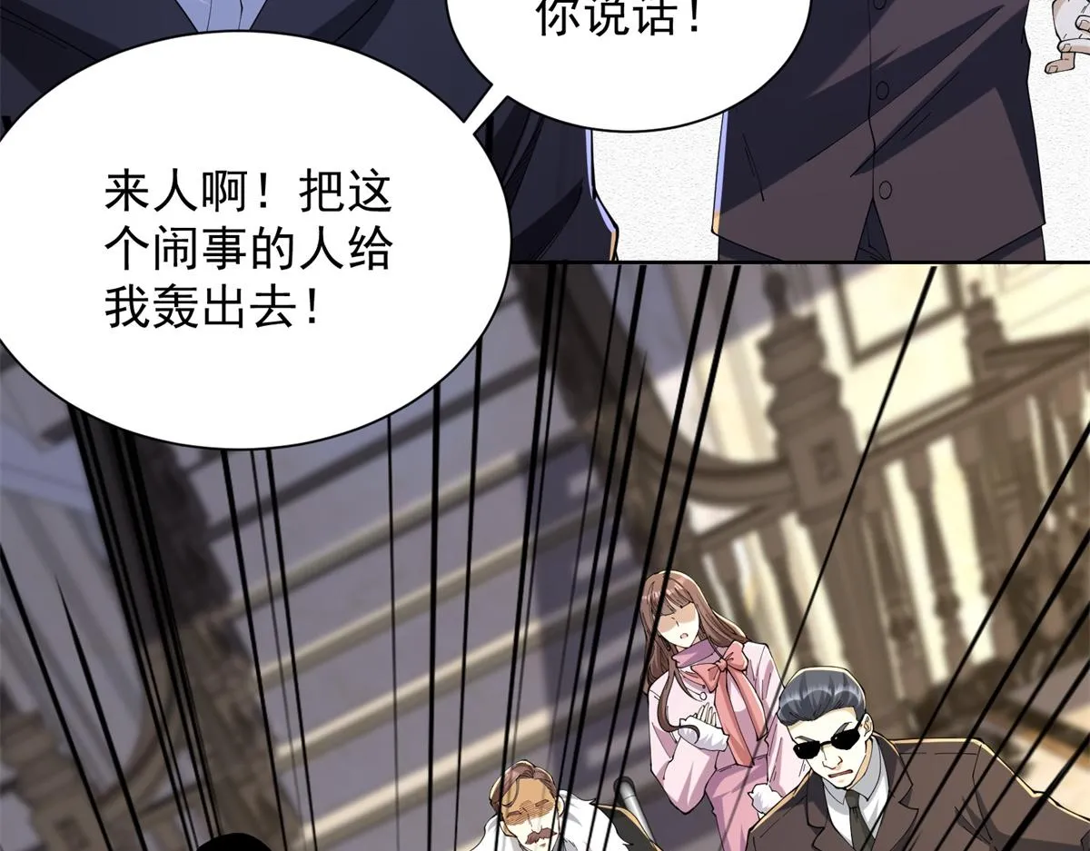 我是天界失忆仙尊,第34话 血脉诅咒黑煞神,第65张