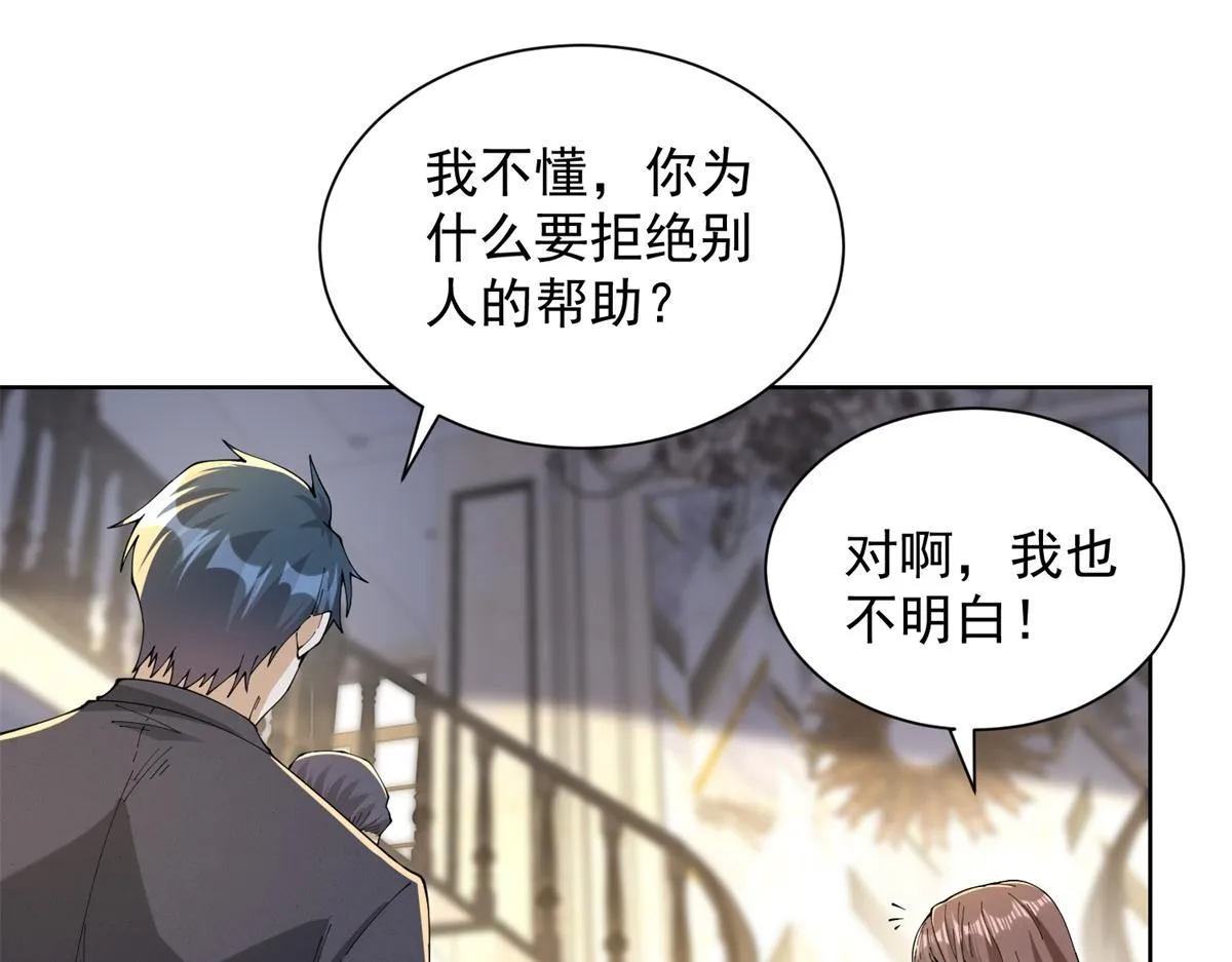 我是天界失忆仙尊,第34话 血脉诅咒黑煞神,第71张