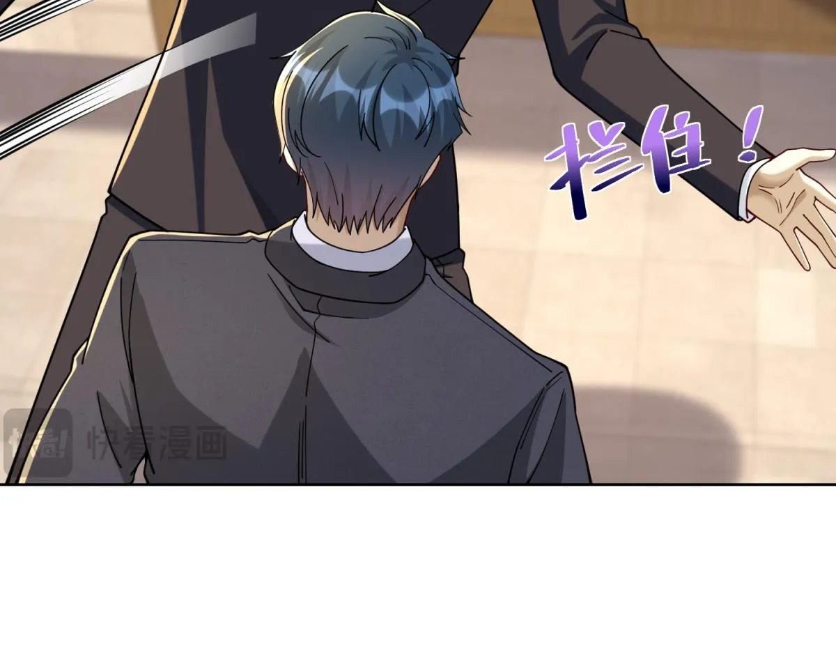 我是天界失忆仙尊,第34话 血脉诅咒黑煞神,第8张