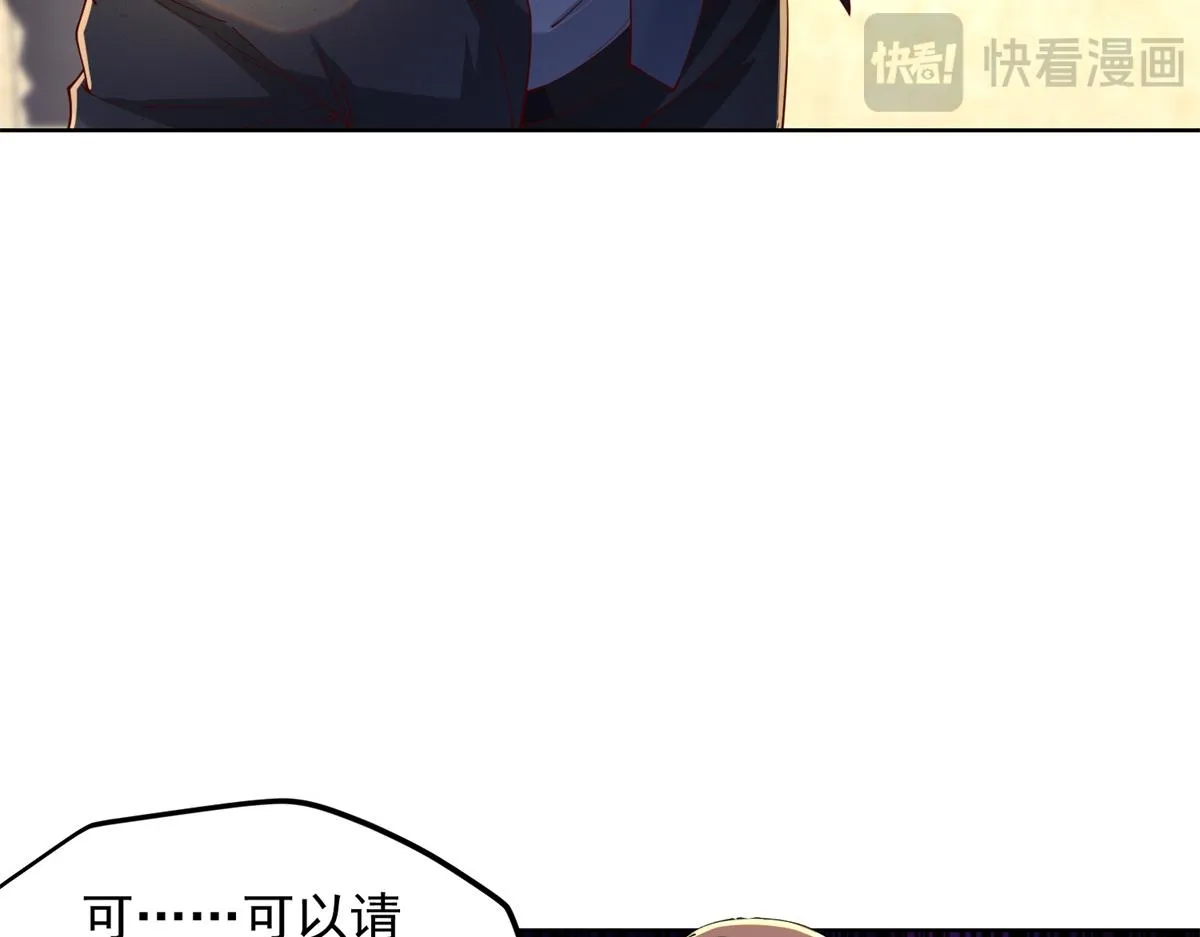 我是天界失忆仙尊,第34话 血脉诅咒黑煞神,第80张