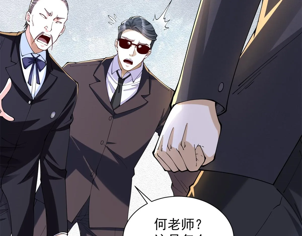 我是天界失忆仙尊,第34话 血脉诅咒黑煞神,第84张