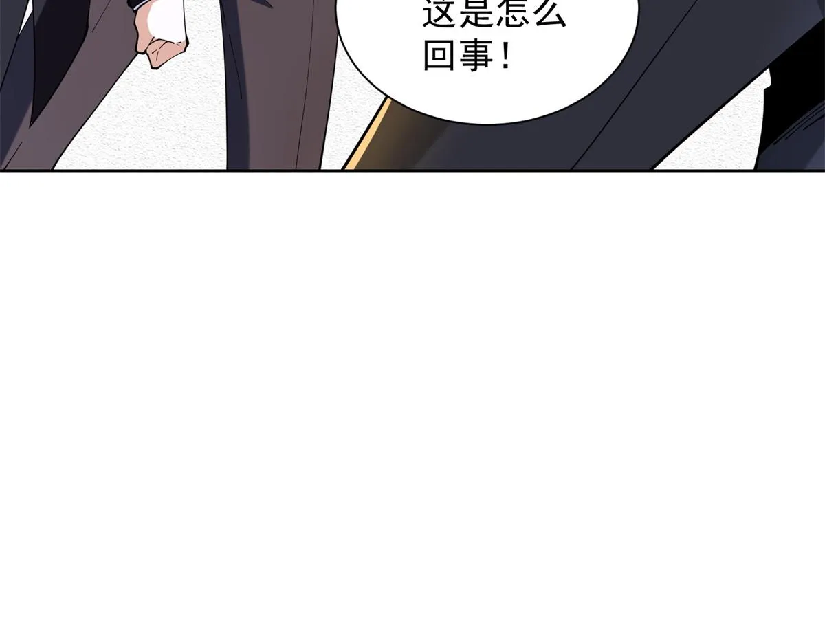 我是天界失忆仙尊,第34话 血脉诅咒黑煞神,第85张
