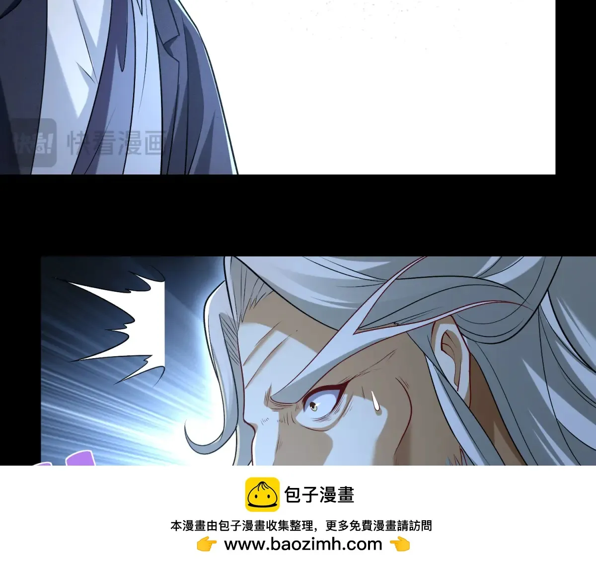 我是天界失忆仙尊,第40话 黑夜校园来访者,第110张