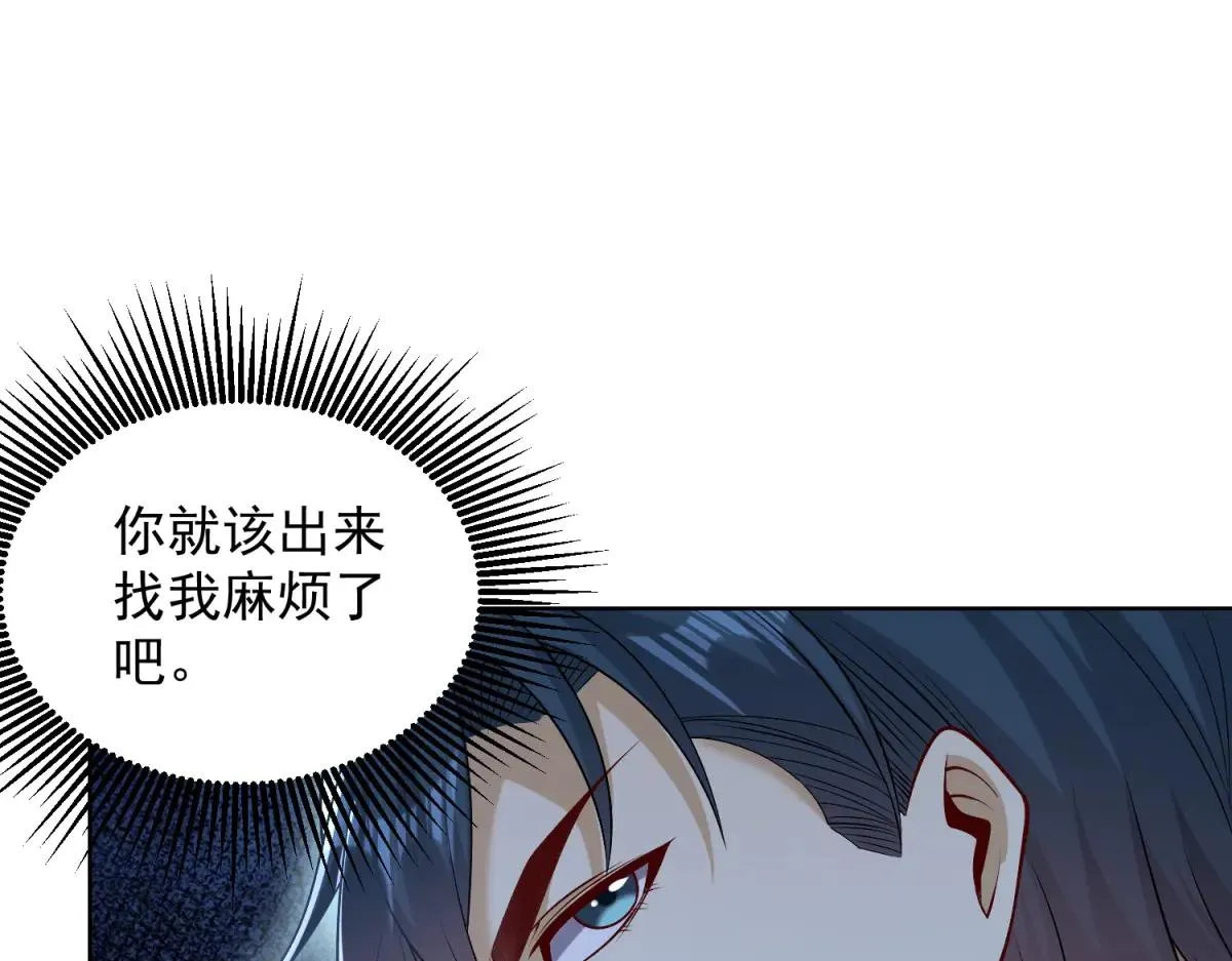 我是天界失忆仙尊,第40话 黑夜校园来访者,第17张