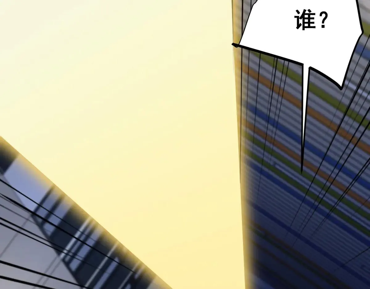 我是天界失忆仙尊,第40话 黑夜校园来访者,第29张