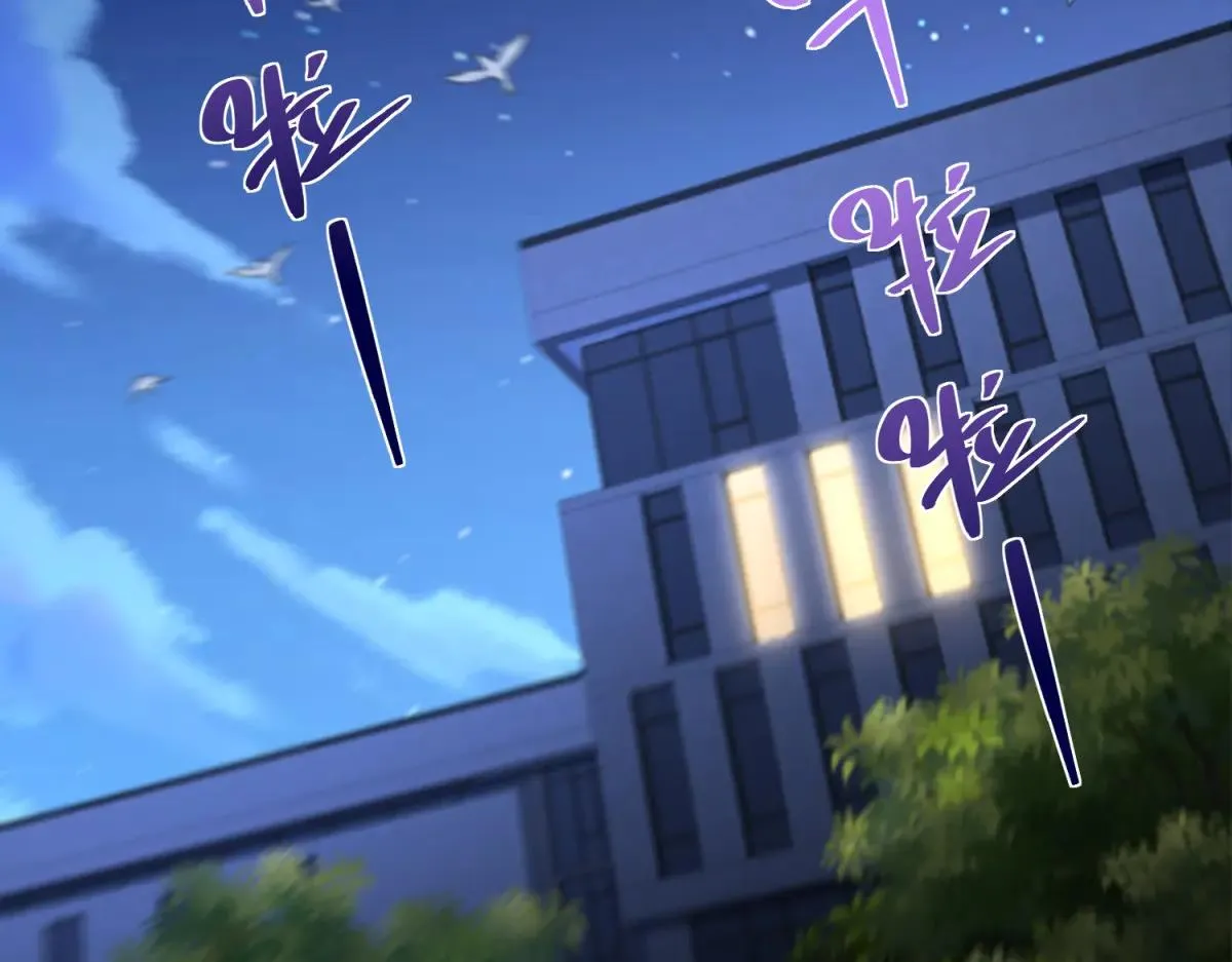 我是天界失忆仙尊,第40话 黑夜校园来访者,第32张