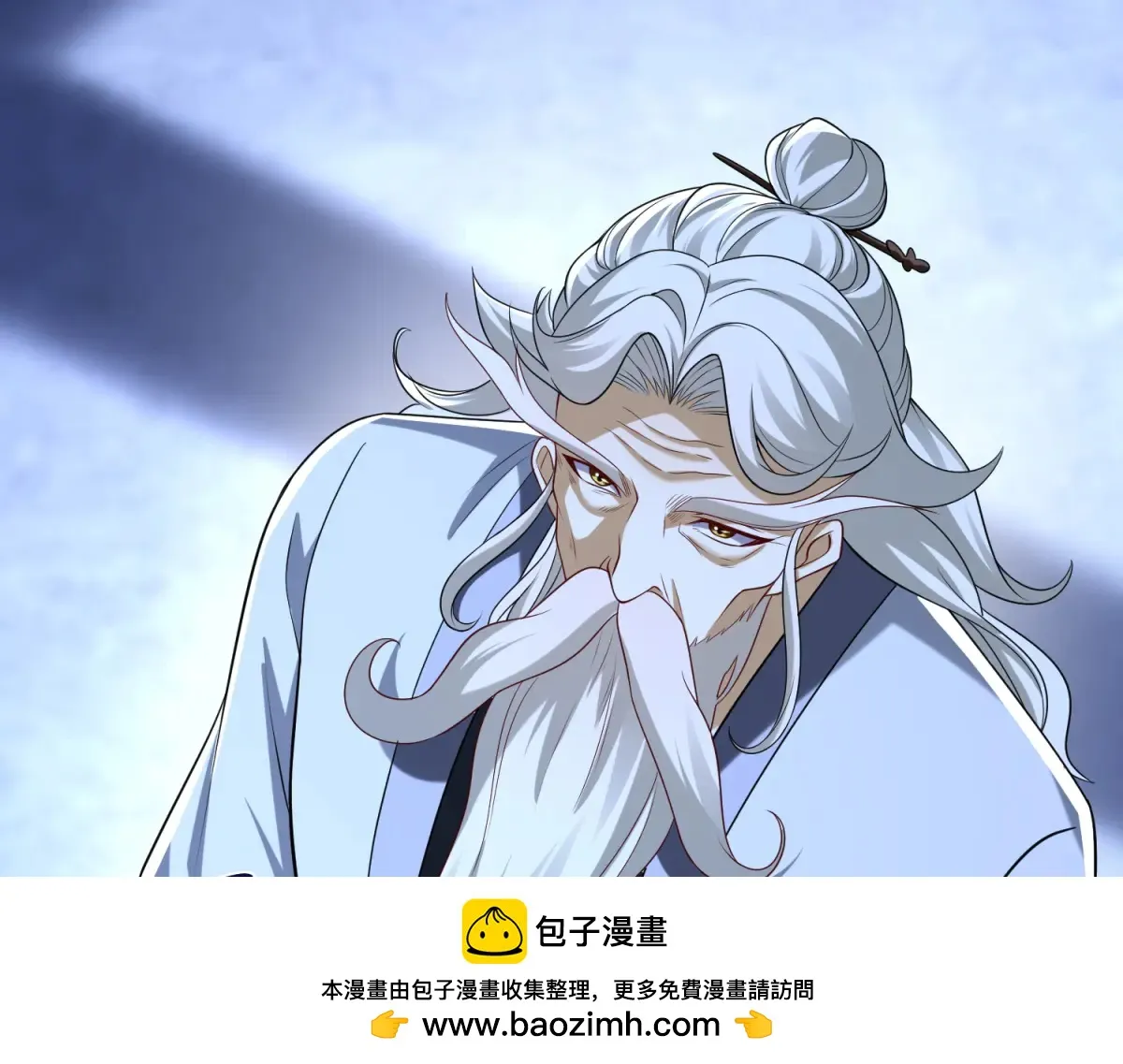 我是天界失忆仙尊,第40话 黑夜校园来访者,第50张