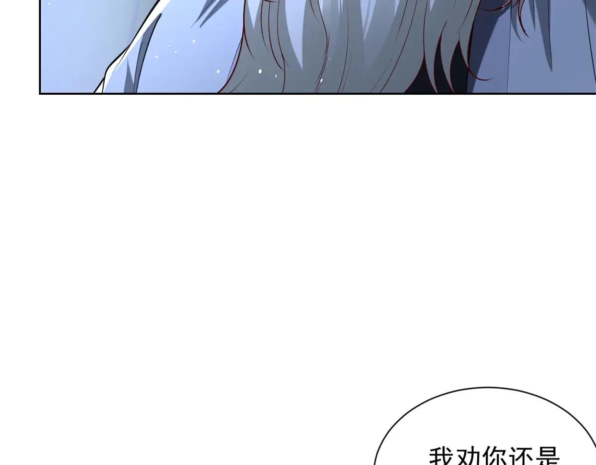 我是天界失忆仙尊,第40话 黑夜校园来访者,第63张