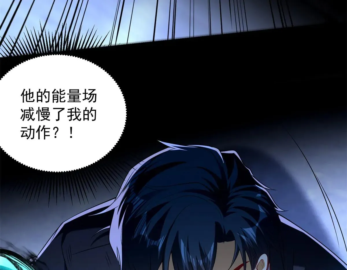 我是天界失忆仙尊,第40话 黑夜校园来访者,第74张