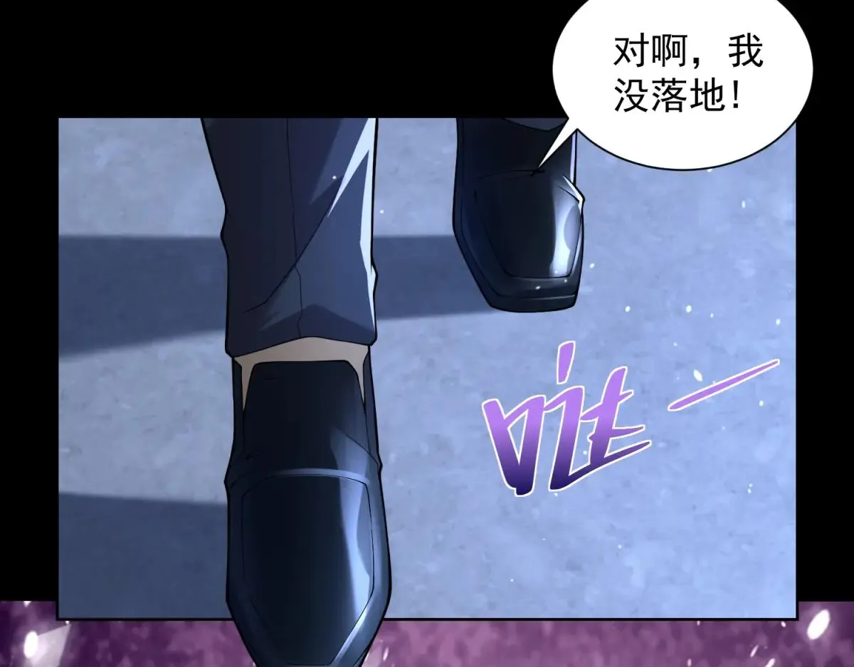 我是天界失忆仙尊,第40话 黑夜校园来访者,第90张