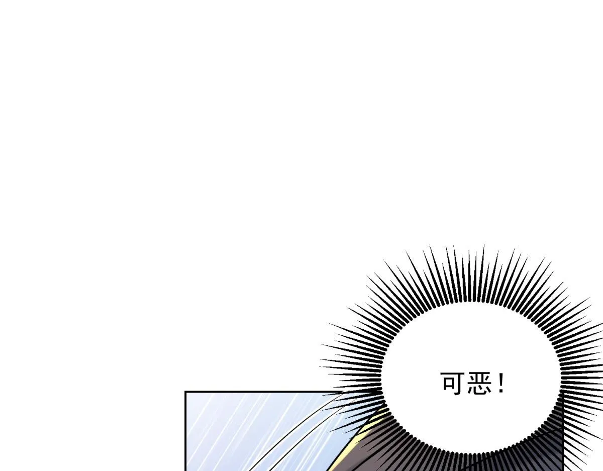 我是天界失忆仙尊,第31话 自作孽,第102张