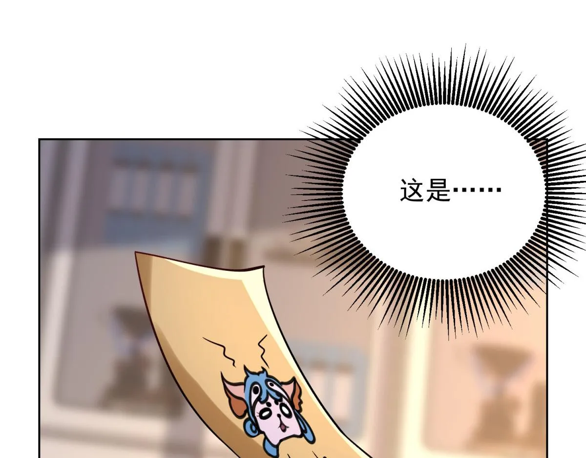 我是天界失忆仙尊,第31话 自作孽,第106张