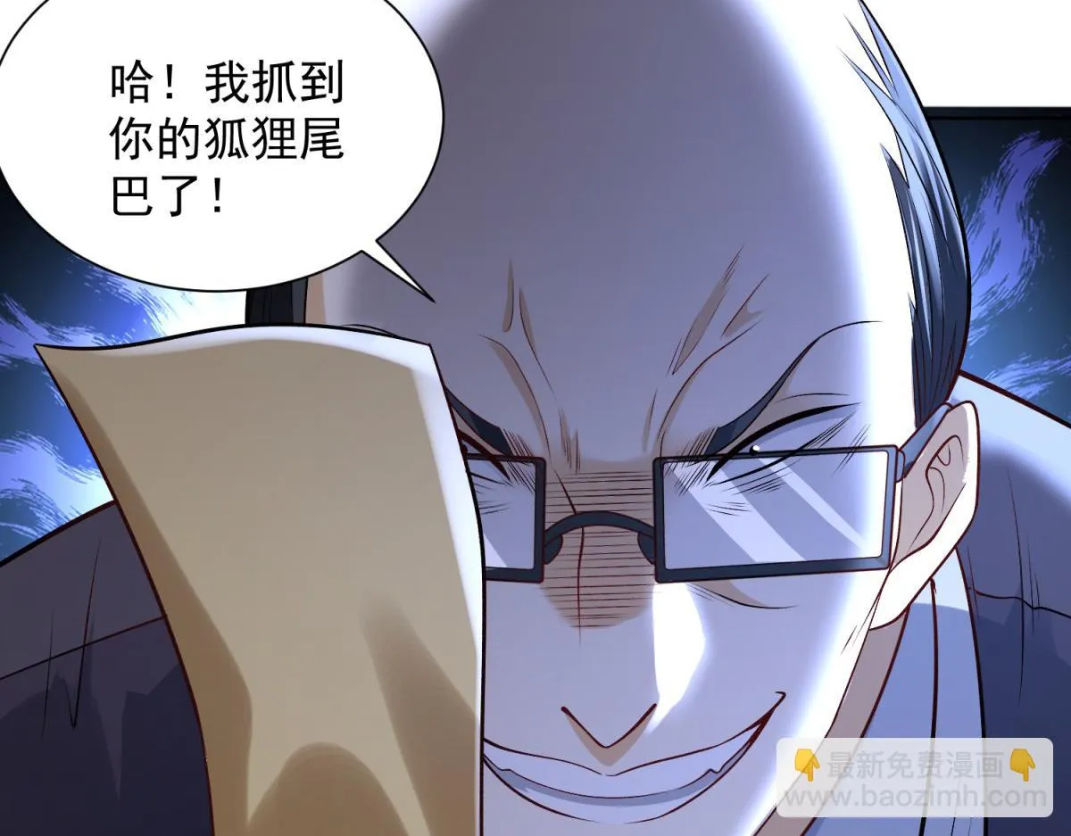 我是天界失忆仙尊,第31话 自作孽,第108张