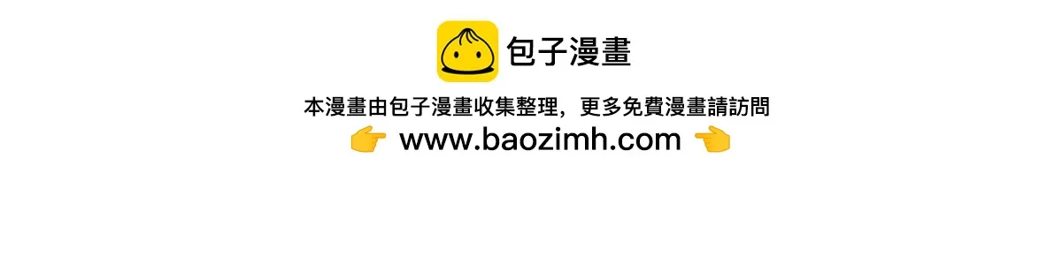 我是天界失忆仙尊,第31话 自作孽,第112张