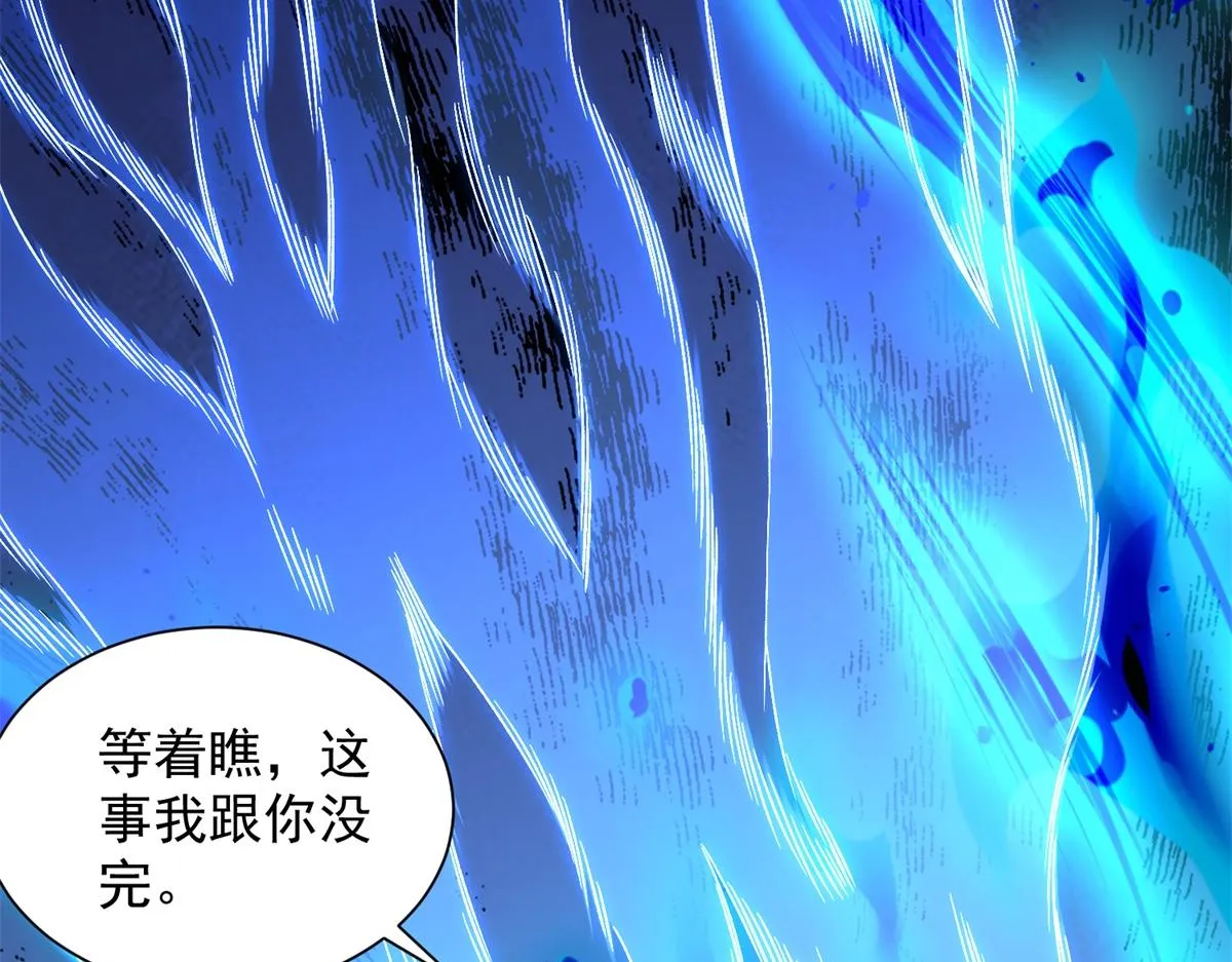 我是天界失忆仙尊,第31话 自作孽,第114张