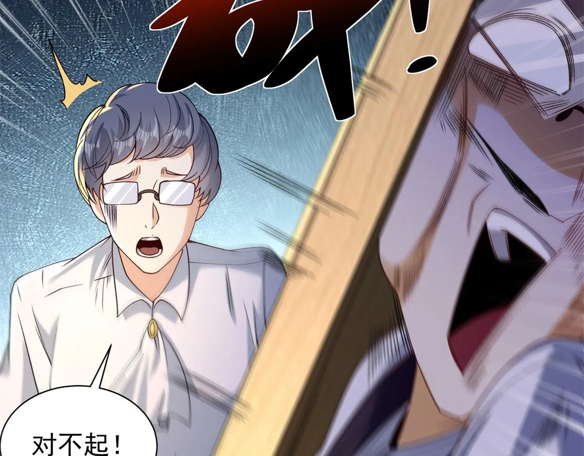 我是天界失忆仙尊,第31话 自作孽,第120张