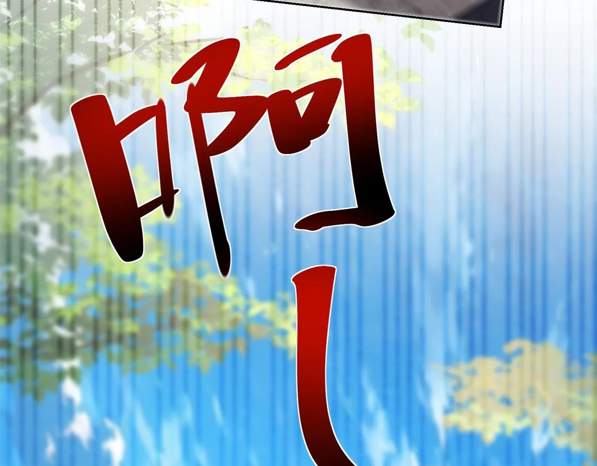 我是天界失忆仙尊,第31话 自作孽,第126张