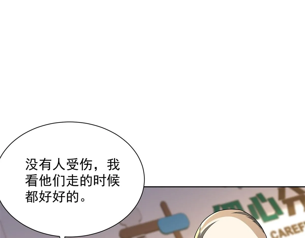 我是天界失忆仙尊,第31话 自作孽,第15张