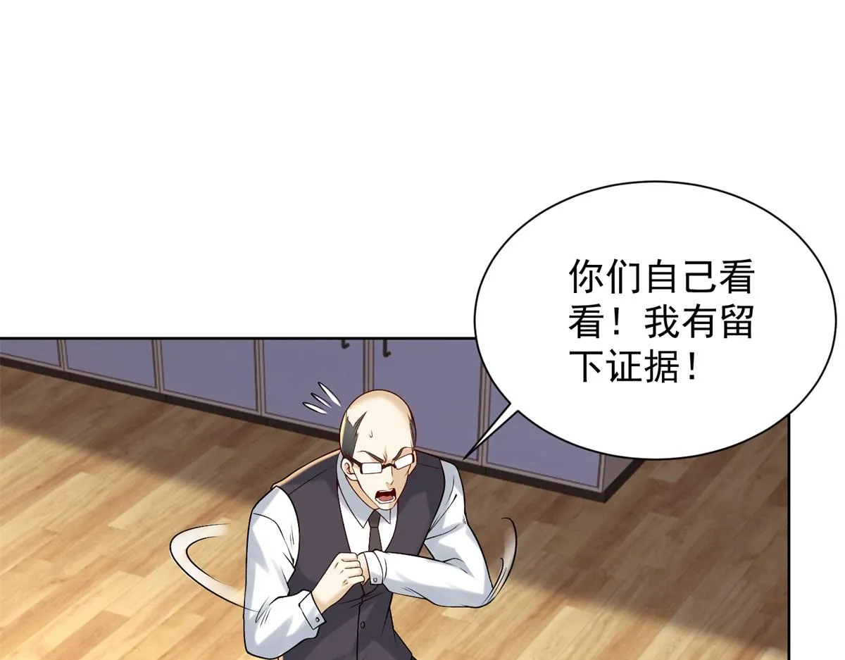 我是天界失忆仙尊,第31话 自作孽,第23张