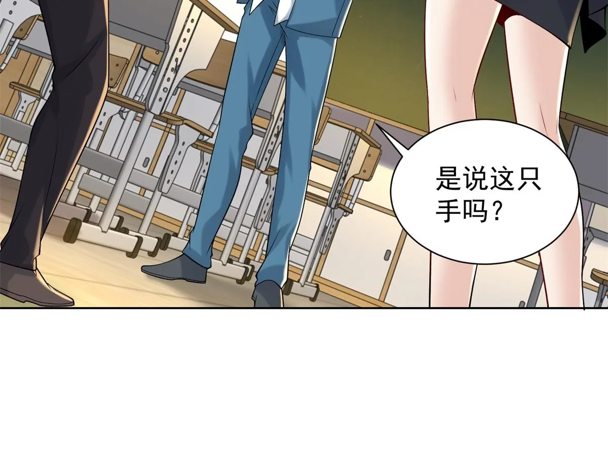 我是天界失忆仙尊,第31话 自作孽,第34张