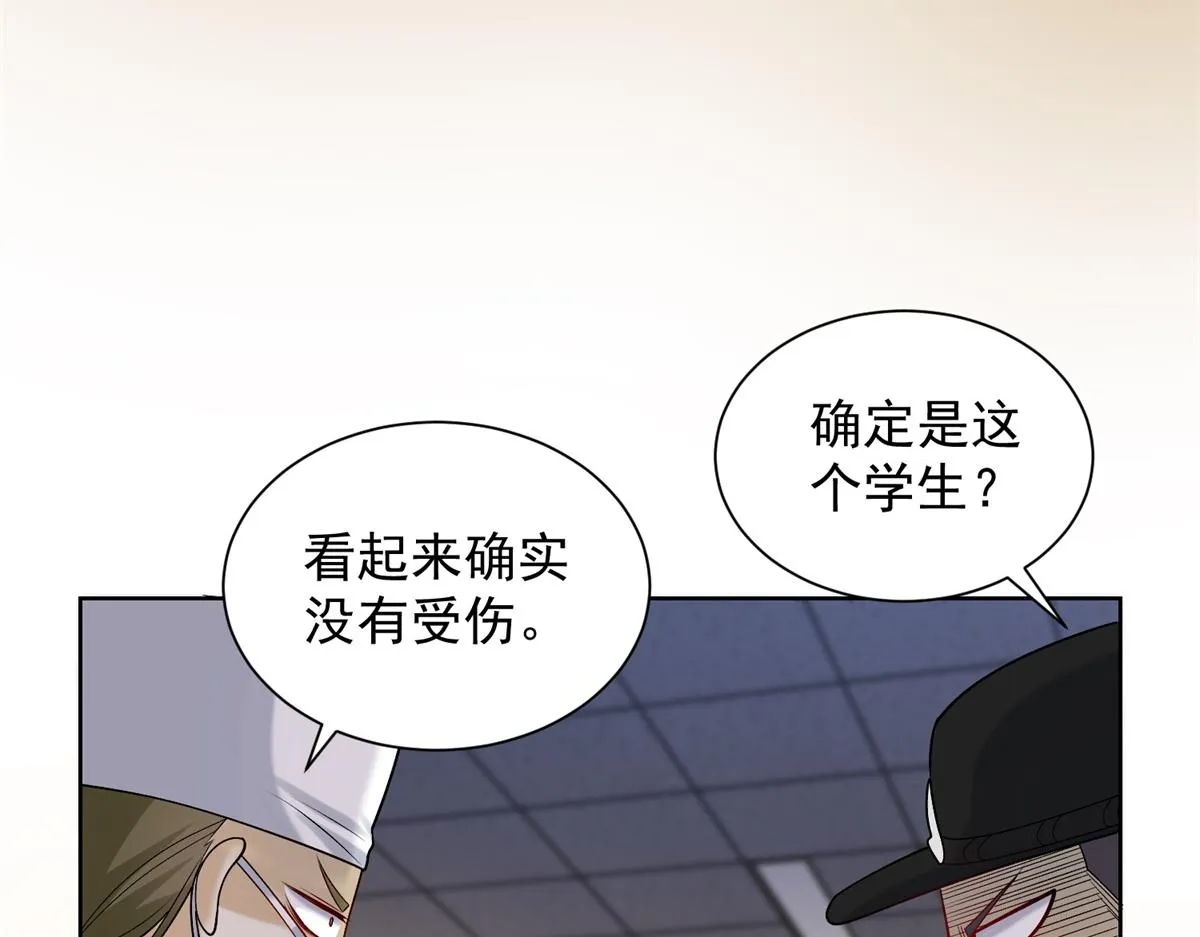 我是天界失忆仙尊,第31话 自作孽,第37张