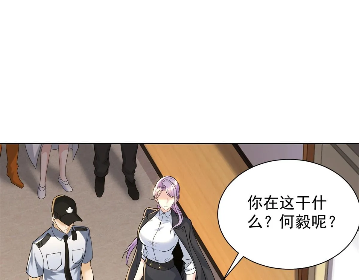 我是天界失忆仙尊,第31话 自作孽,第4张