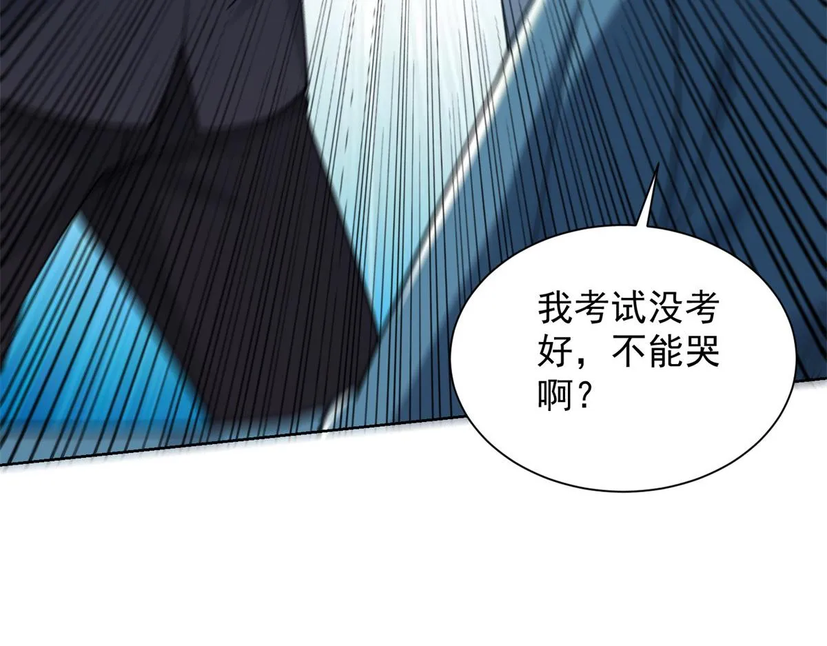 我是天界失忆仙尊,第31话 自作孽,第45张