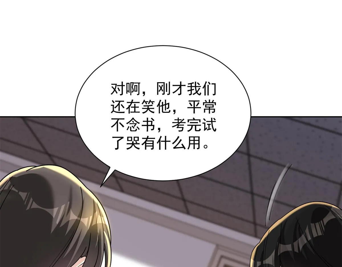 我是天界失忆仙尊,第31话 自作孽,第46张