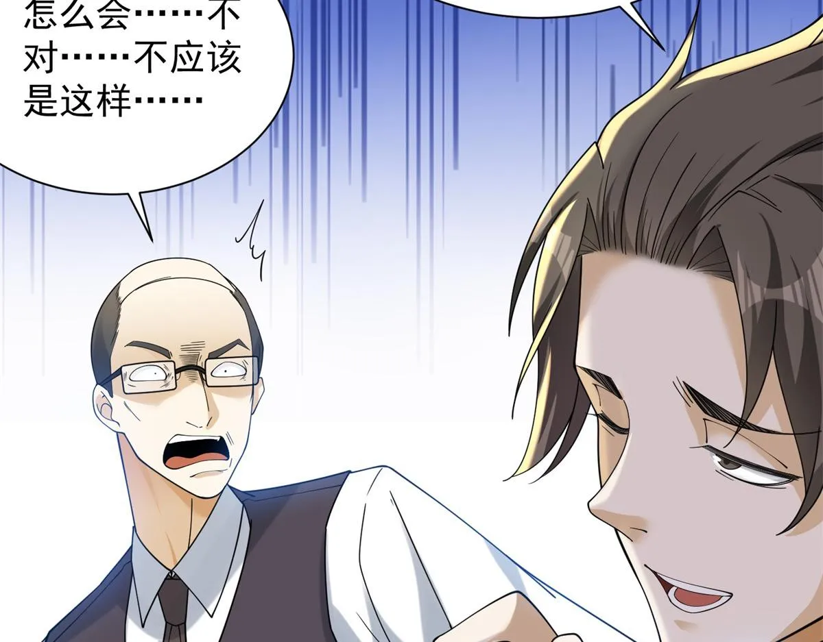 我是天界失忆仙尊,第31话 自作孽,第49张