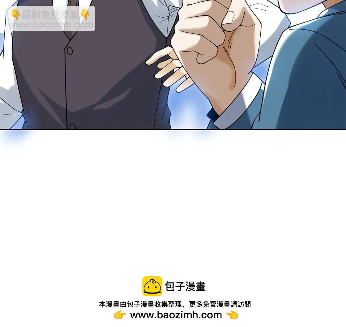 我是天界失忆仙尊,第31话 自作孽,第50张