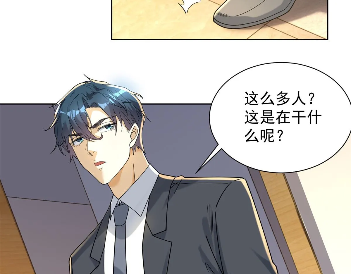 我是天界失忆仙尊,第31话 自作孽,第52张