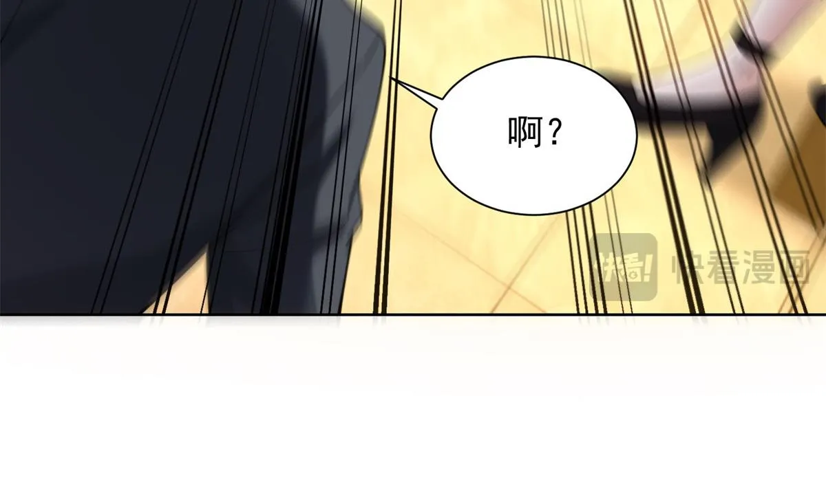 我是天界失忆仙尊,第31话 自作孽,第57张