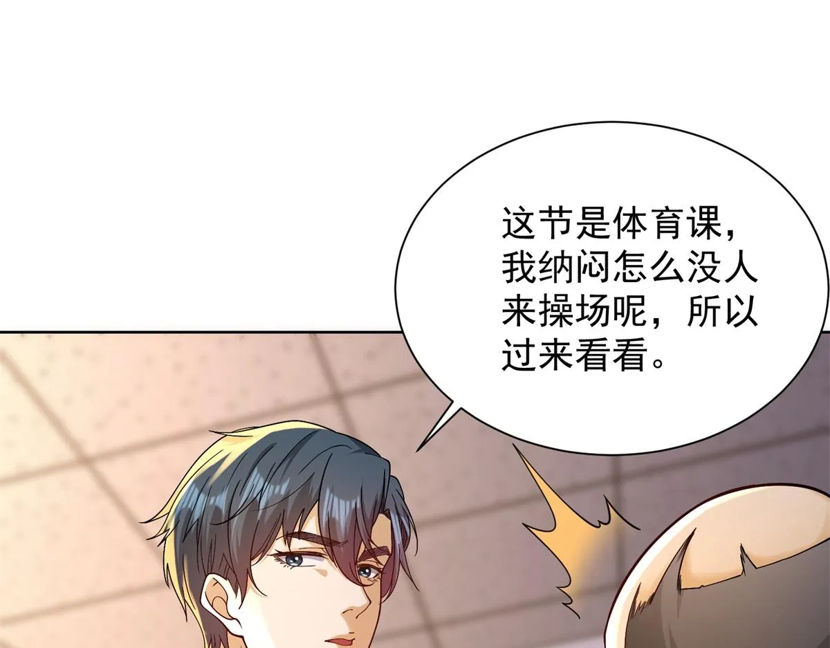 我是天界失忆仙尊,第31话 自作孽,第58张