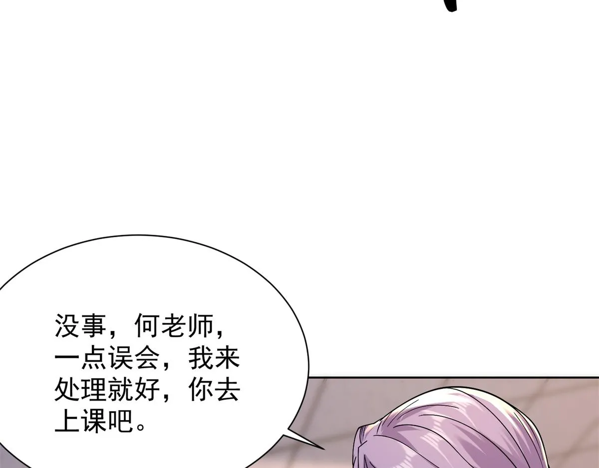 我是天界失忆仙尊,第31话 自作孽,第60张