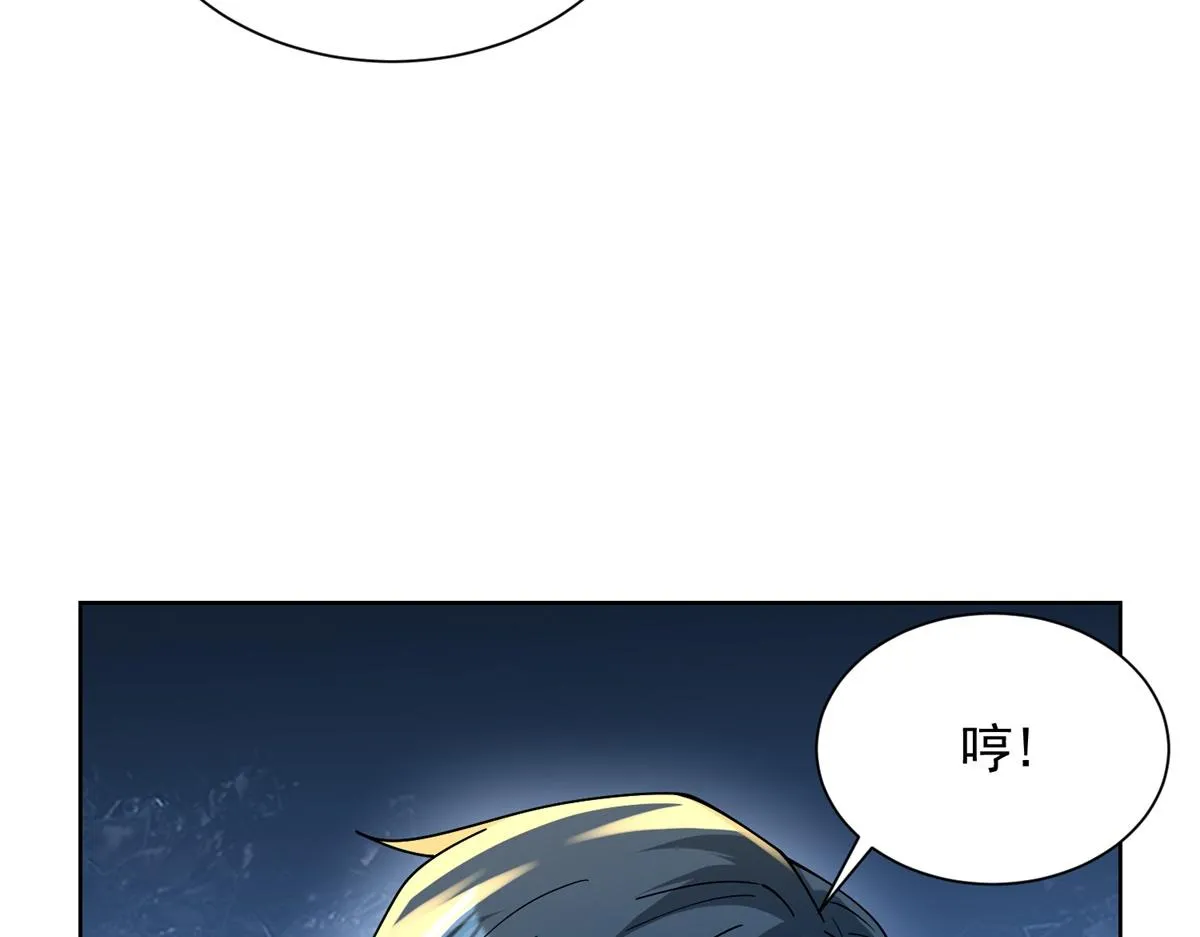 我是天界失忆仙尊,第31话 自作孽,第65张