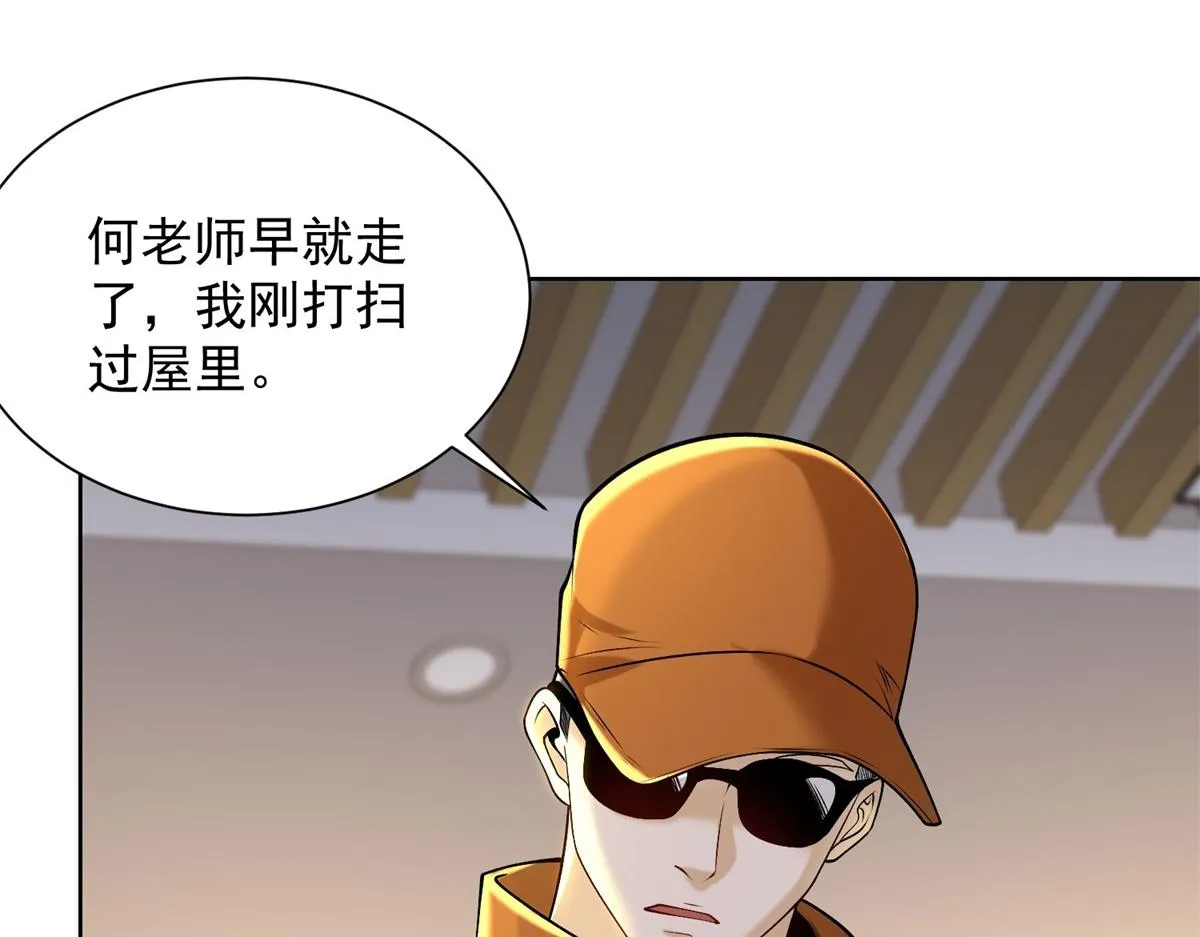 我是天界失忆仙尊,第31话 自作孽,第7张