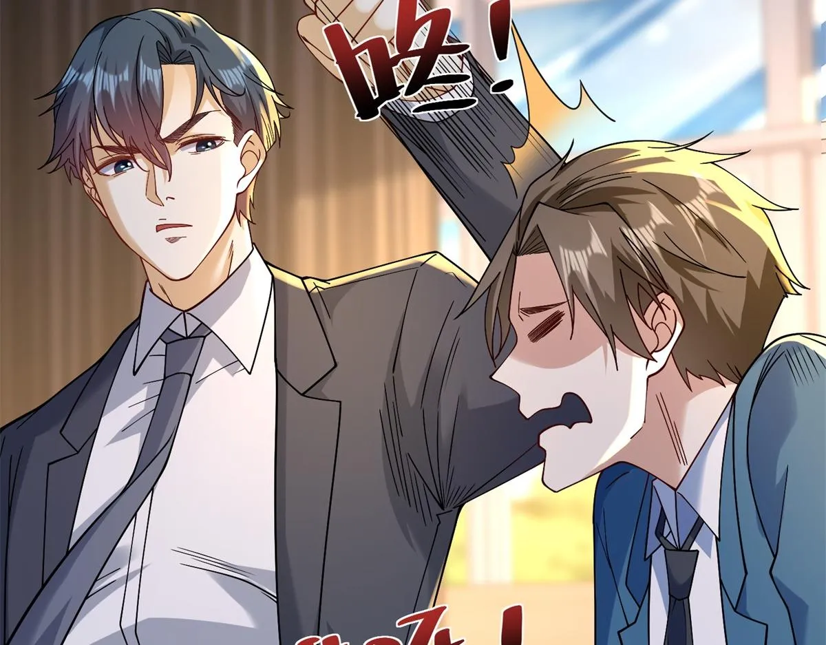 我是天界失忆仙尊,第31话 自作孽,第71张