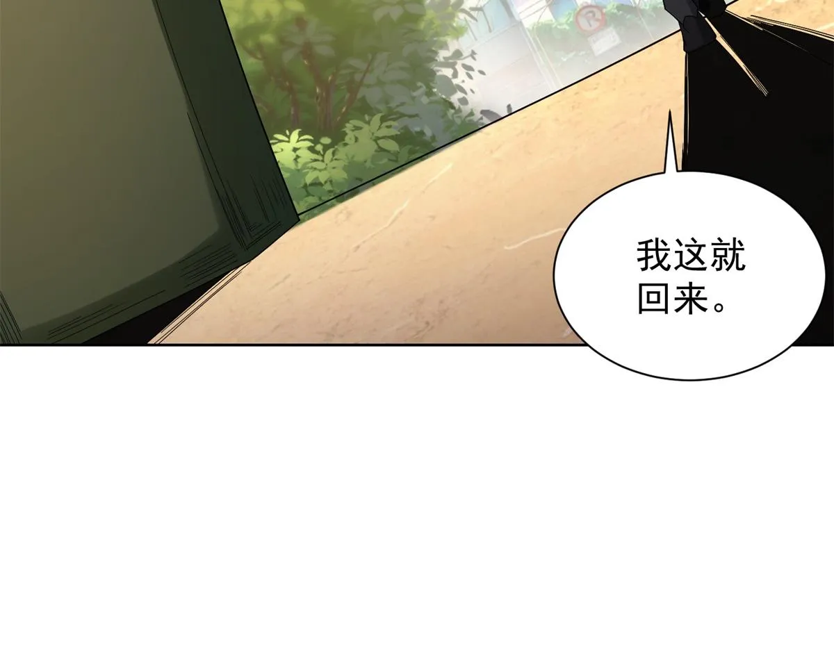 我是天界失忆仙尊,第31话 自作孽,第83张