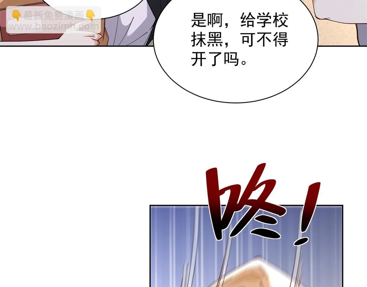 我是天界失忆仙尊,第31话 自作孽,第89张