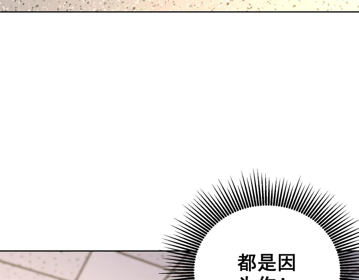 我是天界失忆仙尊,第31话 自作孽,第97张