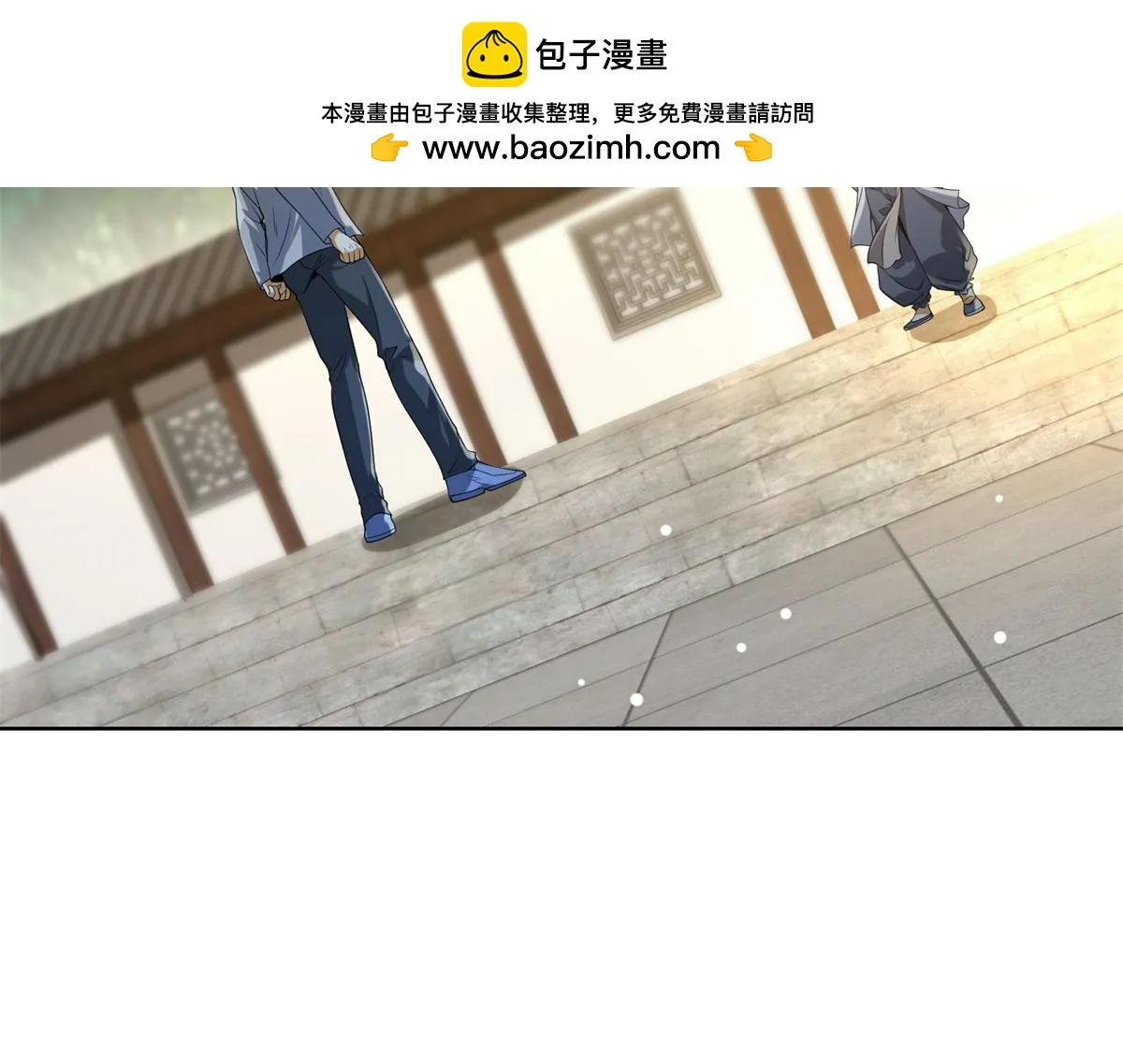 我是天界失忆仙尊,第19话 批发护身符,第109张