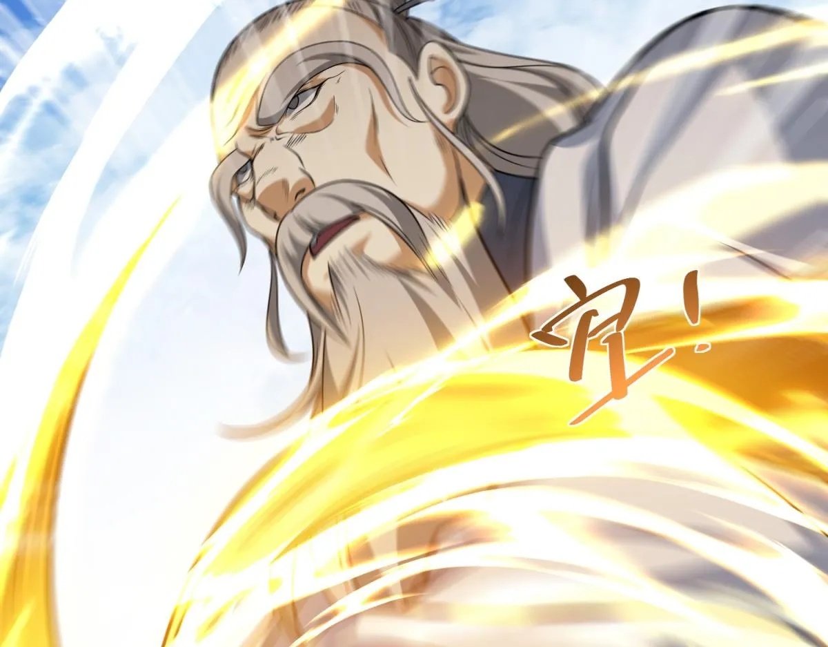 我是天界失忆仙尊,第19话 批发护身符,第115张