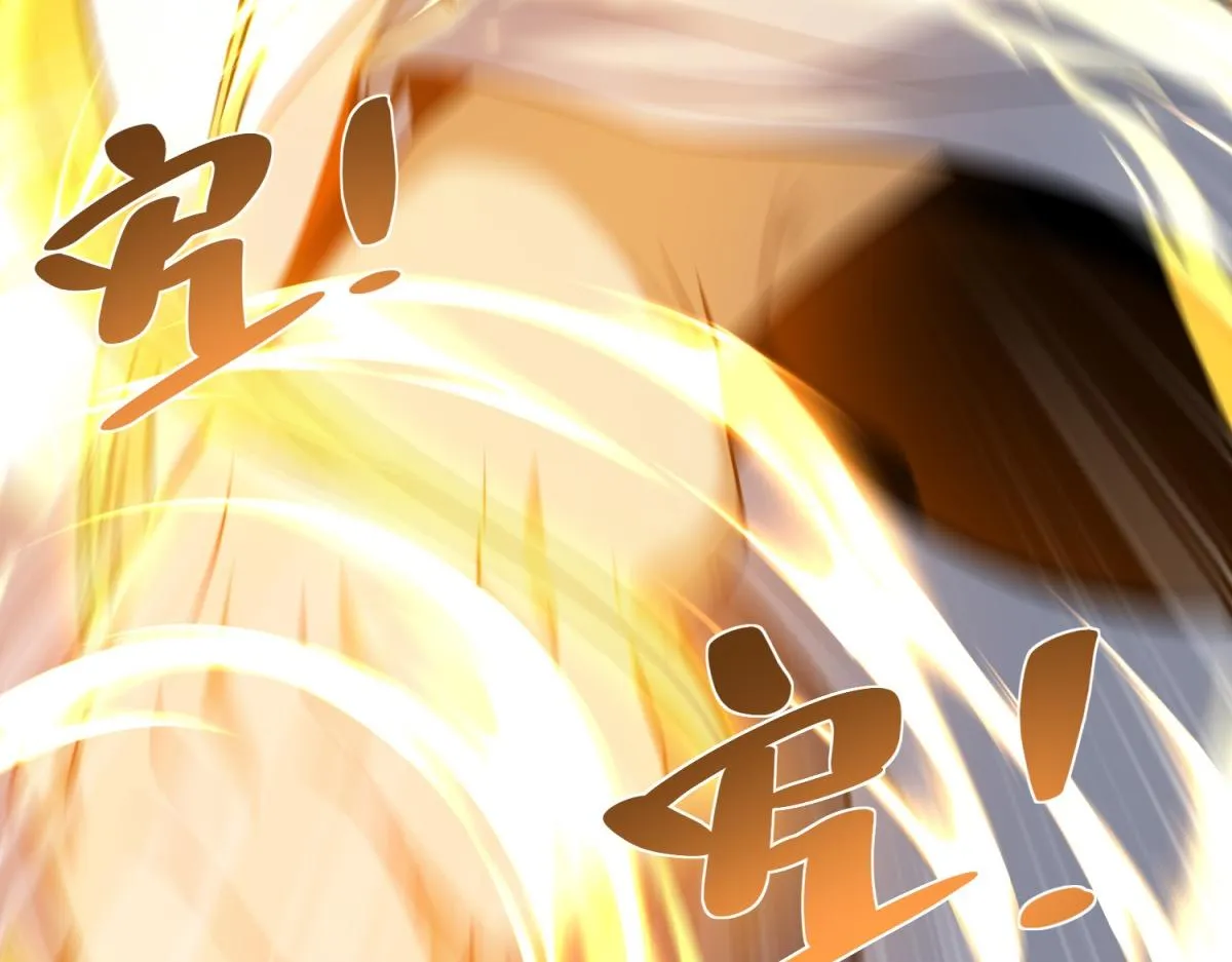 我是天界失忆仙尊,第19话 批发护身符,第116张