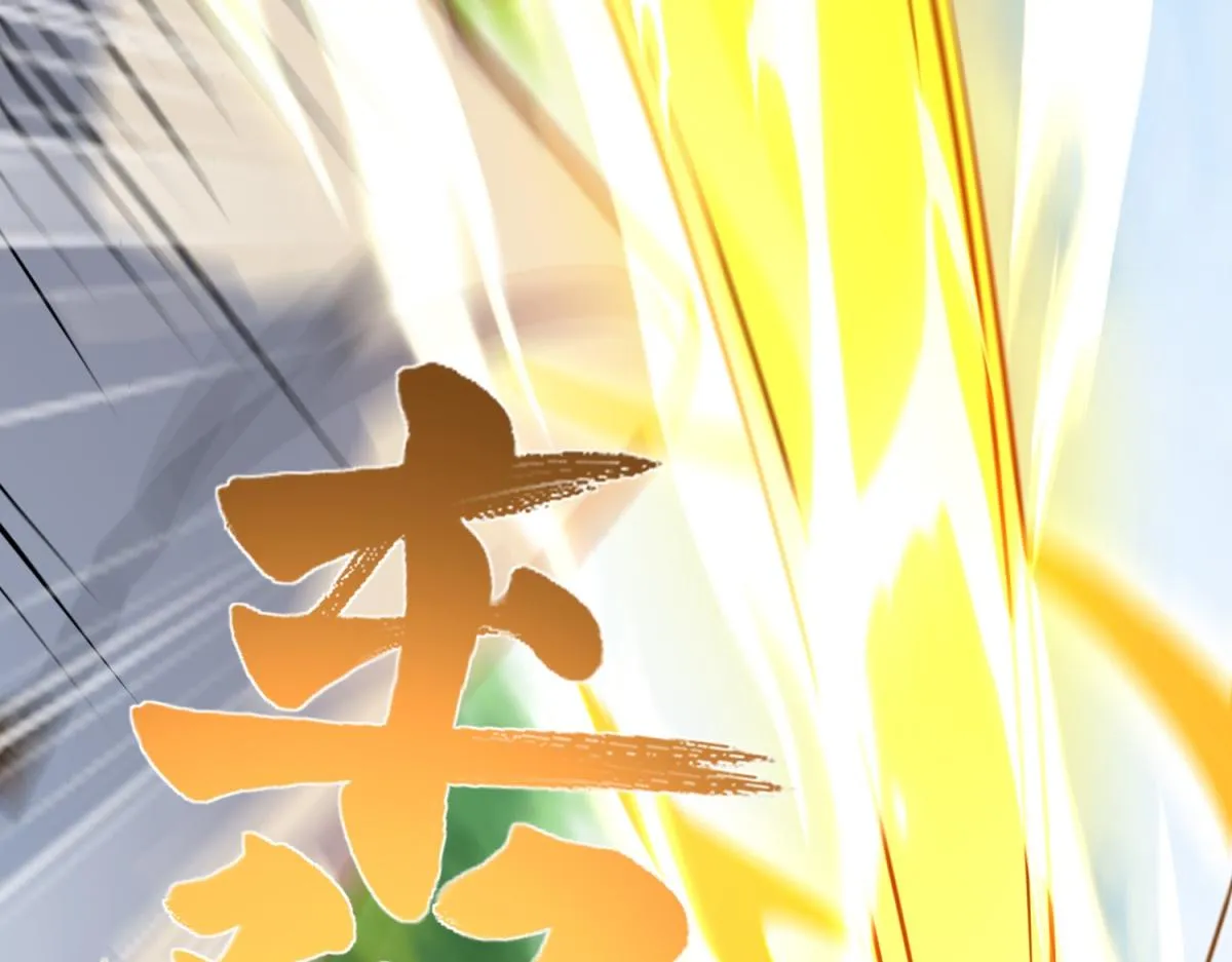 我是天界失忆仙尊,第19话 批发护身符,第122张